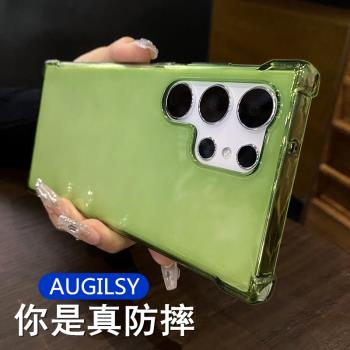 竹綠色四角氣囊防摔S24ultra手機殼適用三星s23ultra軟矽膠s22+保護套s21FE磨砂note20透明TPU加厚a55女7玫紅