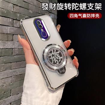 oppoA9手機殼新款四角氣囊防摔A9X透明保護套全包oppo高階感解壓創意發財旋轉陀螺支架時尚簡約個性高適用於