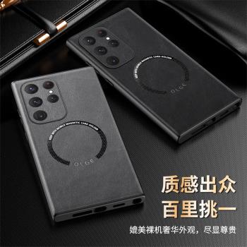 牛皮紋新款適用三星s24ultra磁吸手機殼s23fe防摔s22+保護套plus無線充電s21u素皮Galaxy商務note20外殼uitra