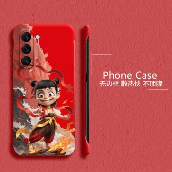 哪吒魔童適用三星Galaxys24手機殼s23+無邊框s23ultra散熱s22新款s22+半包s22ultra超薄5g硬防摔保護套外殼女