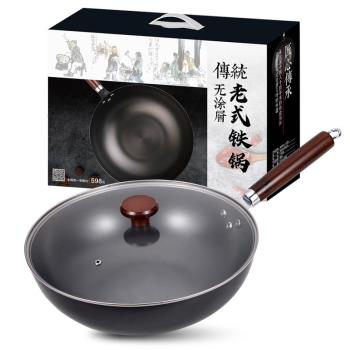 傳統老式章丘鐵鍋鏡面鍋手工鍛打無塗層圓底平底不粘鍋家用炒菜鍋