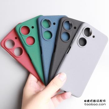 華碩矽膠防指紋耐臟保護套手機殼