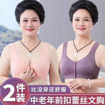 中年媽媽內衣背心式前扣文胸無鋼圈婦女士大碼老年人薄款純棉胸罩