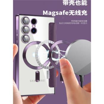 適用三星S25ultra S24+S23FE純色電鍍磁吸magsafe無線充插卡保護套A05 A15 A35 A55防摔超薄皮套簡約商手機殼
