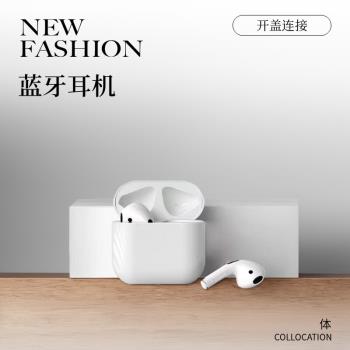 華強北2025新款適用vivos19/s20/s19pro專用入耳式真無線藍牙耳機