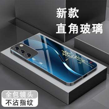 適用三星s21手機殼s21ultra新款男士S21+鋼化玻璃s21fe全包手機套Galaxy高階感簡約防摔商務文字諸事硬外殼