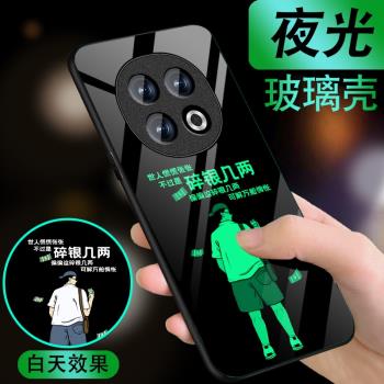 適用oppoa5pro手機殼新款A5pro夜光玻璃男碎銀幾兩保護防摔套0pp0全包矽膠軟邊網紅個性高級感潮牌硬外殼輕薄