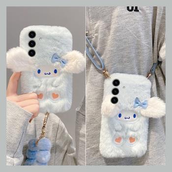 適用三星s23ultra手機殼s24plus卡通s21刺繡s10+玉桂狗s22帶s20手鏈note10可s9斜挎s23fe秋冬s8十noto20毛絨p