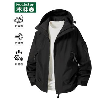 木林森黑色沖鋒衣男2025新款春秋防風防水工裝外套戶外徒步登山服
