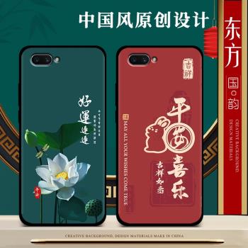 適用oppoa5手機殼a55矽膠女款oppo a52手機保護套a53男中國風a56新款龍年a57防摔磨砂a59s軟殼黑色全包送鋼化