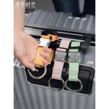 旅行小物件揹包神器掛扣