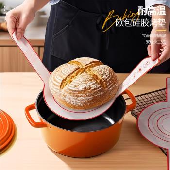 歐包手作麵包耐高溫矽膠烤墊不粘鍋烤箱烤盤墊家用蛋糕烘焙工具