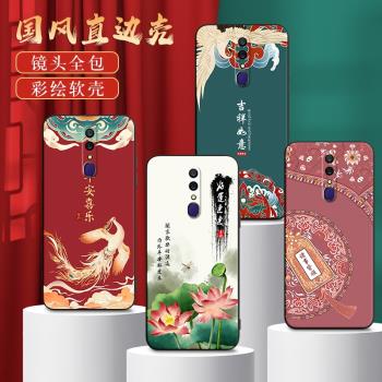 適用oppoa9x手機殼pcem00全包保護套oopp歐珀a9復古國風高階感pcat10軟矽膠防摔外殼pcam10男女民族風a9x新款