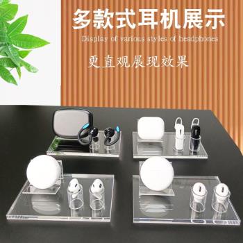 亞克力耳塞耳機架tws藍芽無線耳機展示架夾耳式運動耳麥耳掛支架