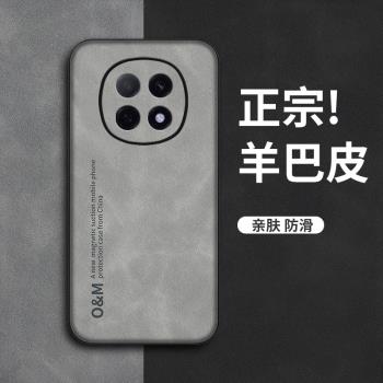 適用oppoA5pro手機殼oppoA5磁吸膚感新款a5pro保護套oppo矽膠a5防摔全包pro高階感5G男女款潮創意外殼