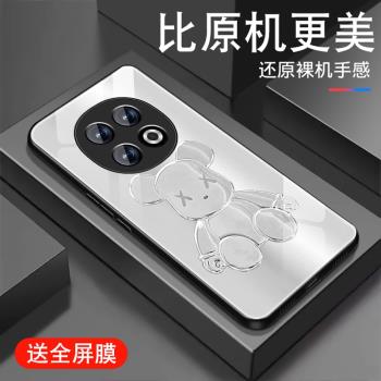 適用OPPOA5手機殼新款5G鋼化玻璃a5活力版全包保護套A5Pro潮牌防摔矽膠軟邊0pp0男女高階感卡通暴力熊硬外殼