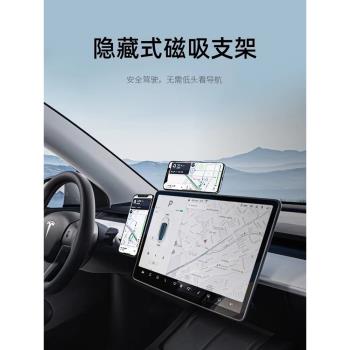 適用特斯拉磁吸手機車載支架可折疊片2025新款無線充電比亞迪海豚