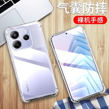 適用紅米NOTE14手機殼4G海外版redmi note14透明矽膠保護套紅米24117RN76G四角氣囊防摔男女個性創意軟殼