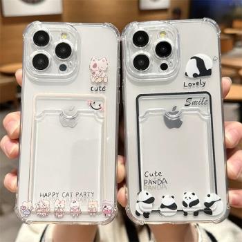 個性趣味熊貓適用三星s24ultra手機殼矽膠s23+可插卡s22可愛s21fe男女款note20情侶a15/a54/a55軟全包a34/a24
