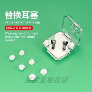 適用於Nothing ear 1 入耳耳塞套耳機替換套耳塞簡約耳帽無線藍牙耳機配件矽膠軟耳塞帽防滑
