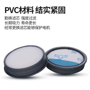 適用於惠而浦無線吸塵器濾芯配件P8/P9/K9海帕濾網過濾綿耗材專用
