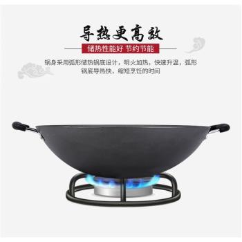 老式生鐵鍋家用無塗層雙耳炒鍋不粘鍋圓底炒菜鍋鑄鐵鍋煤燃氣適用