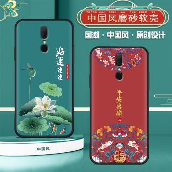 oppoa9手機殼矽膠女款a9x手機保護套男中國風新款兔年a11防摔磨砂a11x軟殼黑色全包個性創意小眾鋼化膜指環