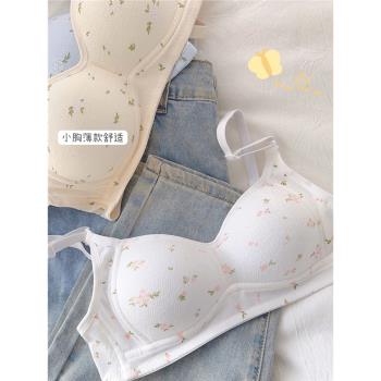 輕薄款無痕內衣女小胸聚攏收副乳無鋼圈防下垂舒適文胸罩學生夏季