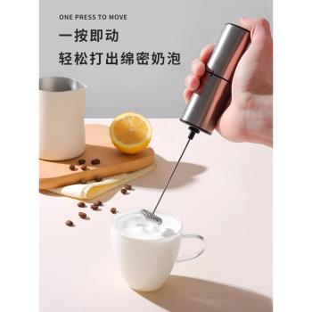 打奶泡器咖啡攪拌器手持電動打泡器牛奶奶泡打發器奶油奶粉攪拌棒