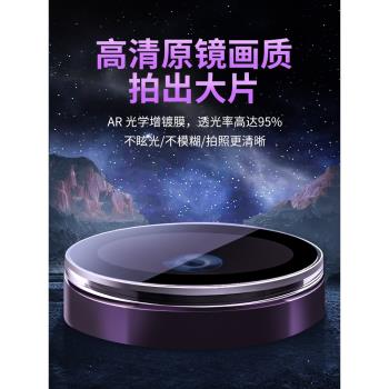 適用蘋果14Pro鏡頭膜13攝像頭保護膜12promax全包mini手機plus新款iphone後相機圈十四分體por室外pm高畫質一體
