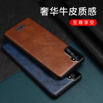 適用於三星S21ultra手機殼瘋馬紋s21+保護套plus矽膠軟套防摔護鏡
