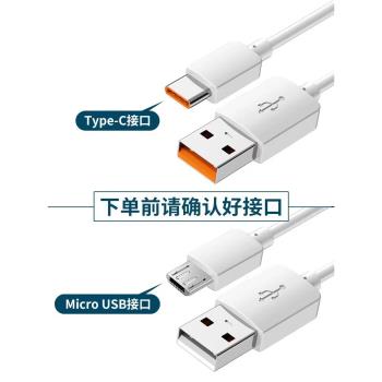 老式安卓micro充電線行車記錄儀電源延長線3米5/6/8米加長適用360小米監控攝像頭typec轉usb數據線12米超長