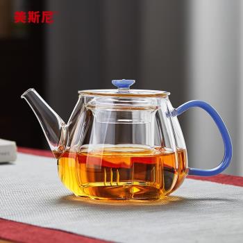美斯尼玻璃茶壺耐高溫家用泡茶壺茶水分離小號紅茶器功夫茶具套裝