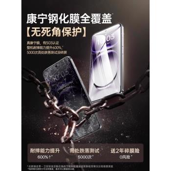 [新康寧]第一衛適用於opporeno12/13pro鋼化膜findx8/x7u手機膜reno11/10新款k12/11曲屏reno9全屏覆蓋防爆刮
