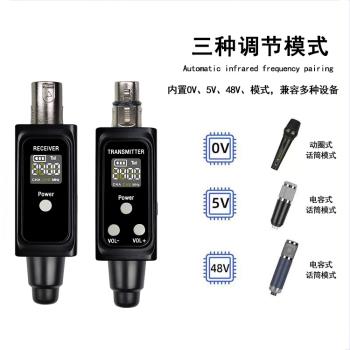 U3話筒有線轉無線麥克風手雷發射器音訊傳輸接收器樂器音訊收發器