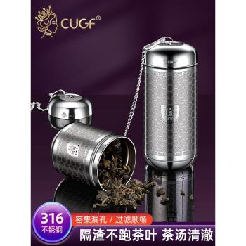 萬能保溫杯泡茶神器316不銹鋼