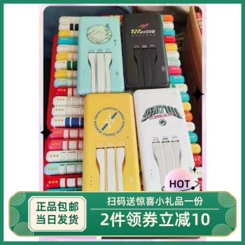 全新美團怪獸共享充電寶戶外移動電源三線合一移動快沖耐用輕便