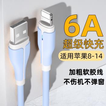 艾勝者 適用蘋果數據線6A快充120W加粗帶燈iPhone14pro/13/12/11/XSmax/SE2平板iPad車載USB手機充電線器套裝