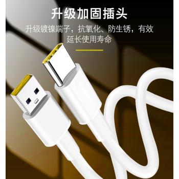 適用OPPO閃充R17 r15 R11s r9splus數據線type-c快充手機k5快速充電器r9 ren5 6 7加長1米2米安卓Micro充電線