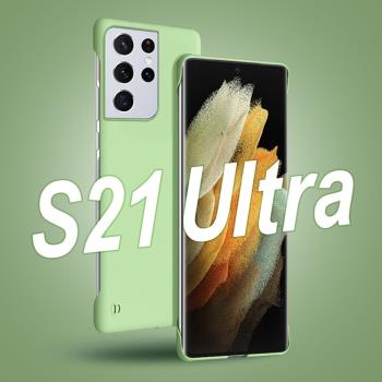 凱瑞奇適用三星s21ultra曲面屏新款無邊框galaxy s21保護套液態磨砂超薄防摔s21+高階感網紅女款男士外殼套