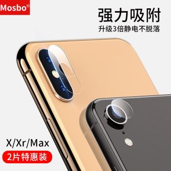 適用iphonex鏡頭膜xr蘋果X後攝像頭iPhone保護膜xsmax相機保護圈xs後置鏡頭貼mas玻璃手機貼膜xmax鋼化全包蓋