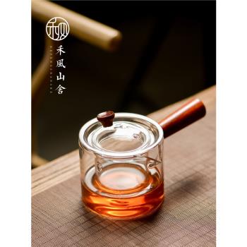 禾風 中式木柄玻璃茶壺 耐高溫加厚帶濾網側把壺電陶爐花茶煮茶器