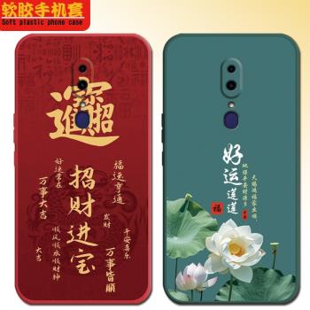 適用於OPPOA9x手機殼oppoax9時尚oo a9xm軟矽膠0pp0a9x全包邊OPPO可愛PCAM10潮男女0ppoa9x超薄opoo保護套