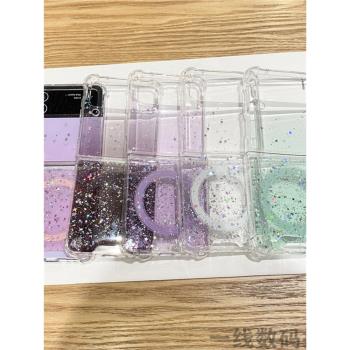 適用三星zflip6 4 5 3折疊屏閃粉滴膠漸變magsafe磁吸保護套氣囊防摔手機殼zfold4 W23flip奢華個性外殼F7210