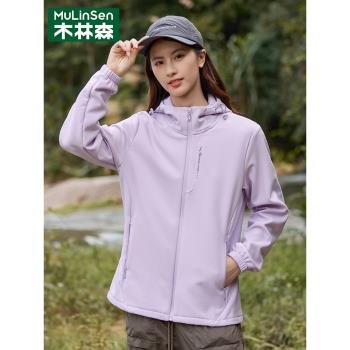 木林森戶外夾克外套軟殼衣女2025新款春秋防風防水運動休閑沖鋒衣