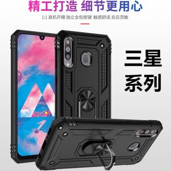 軍事防摔鎧甲適用三星S10 手機殼s9全包矽膠s8plus車載磁吸一體指環支架note9保護套note8男女潮note10+
