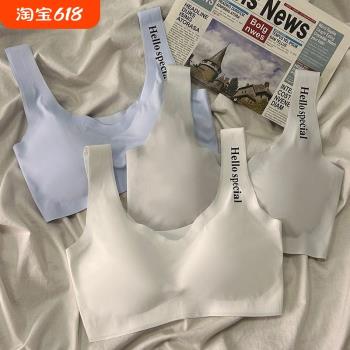 無痕冰絲內衣女學生無鋼圈運動背心少女聚攏防下垂文胸2024新款