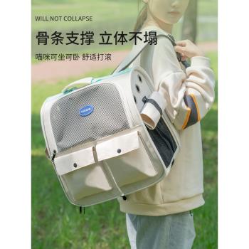 貓包外出便攜貓包網紅太空包貓咪外出包折疊貓包不透明雙肩貓揹包