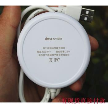 沖牙器無線充電座 洗牙器充電器 USB充電 江哥