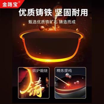 電炒鍋多功能家用鑄鐵電熱鍋電炒鍋爆炒一體式電煮鍋涮火鍋不粘鍋